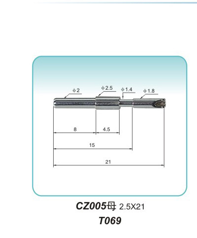 插針式CZ005母 2.5X21 T069