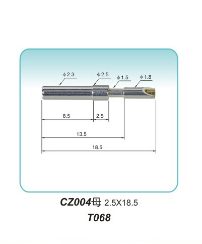 插針式CZ004母 2.5X18.5 T068