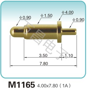 M1165 4.00x7.80(1A)彈簧頂針 充電彈簧針 磁吸式彈簧針