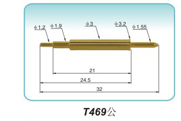插針式T469公