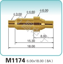 M1174 6.00x18.00(8A)彈簧頂針 充電彈簧針 磁吸式彈簧針