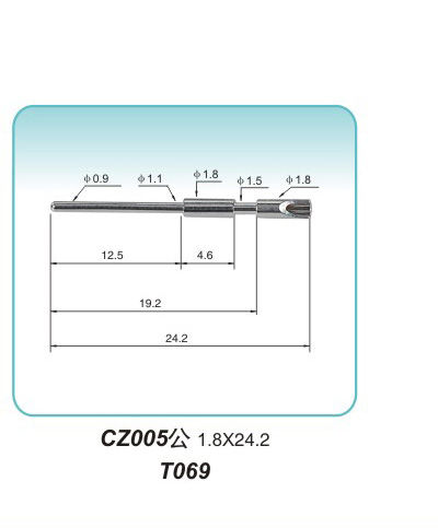 插針式CZ005公 1.8X24.2  T069