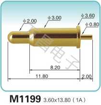 M1199 3.60x13.80(1A)彈簧頂針 充電彈簧針 磁吸式彈簧針
