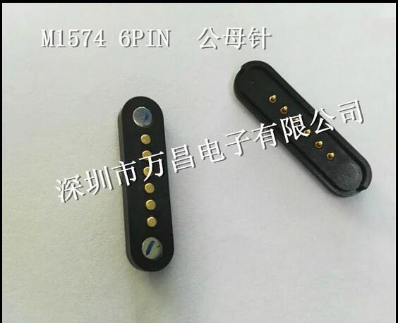 磁吸式連接器M1574 6PIN公母針