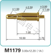 M1179 3.00x12.20(1A)彈簧頂針 充電彈簧針 磁吸式彈簧針