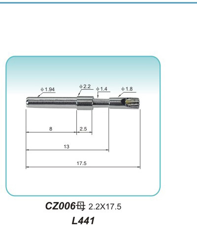 插針式CZ006母 2.2X17.5  L441