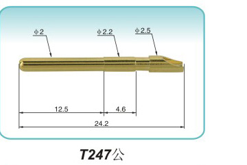 插針式T247公