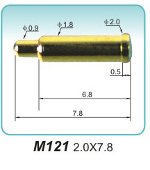 充電探針M121 2.0X7.8