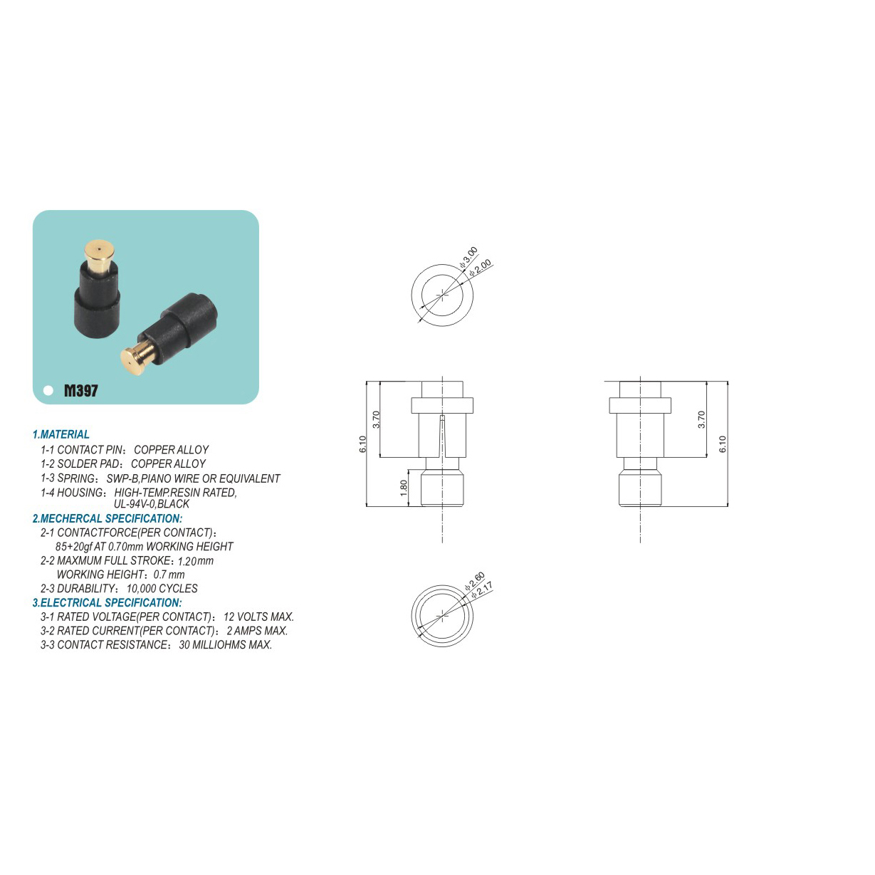 Pogo pin連接器的作用和性能