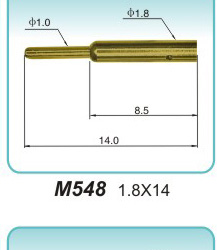 電子彈性觸頭  M548  1.8x14