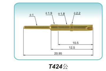 插針式T424公