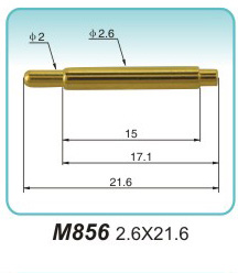 彈簧探針M856 2.6X21.6