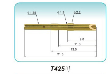 插針式T425母