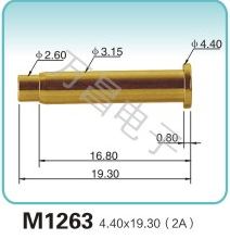 M1263 4.40x19.30(2A)彈簧頂針 pogopin   探針  磁吸式彈簧針