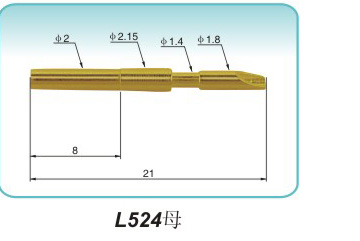 插針式L524母