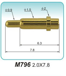 電池連接器M796 2.0X7.8