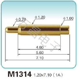 M1314 1.20x7.10(1A)彈簧頂針 pogopin   探針  磁吸式彈簧針